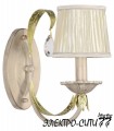 Люстра подвесная Arti Lampadari San Montano E 1.1.6 C, Кремовый San Montano E 1.1.6 C