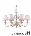 Люстра подвесная Arti Lampadari San Montano E 1.1.8 C, Кремовый San Montano E 1.1.8 C