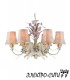 Люстра подвесная Arti Lampadari Pontone E 1.1.5 C, Кремовый Pontone E 1.1.5 C