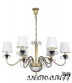 Люстра подвесная Arti Lampadari Pontone E 1.1.8 PB, Графит Pontone E 1.1.8 PB