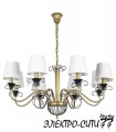 Люстра подвесная Arti Lampadari Pontone E 1.1.8 C, Кремовый Pontone E 1.1.8 C