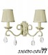 Люстра подвесная Arti Lampadari Civetta E 1.5.66.100 G, Золото Civetta E 1.5.66.100 G