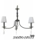 Люстра подвесная Arti Lampadari Civetta E 1.5.66.100 N, Никель Civetta E 1.5.66.100 N