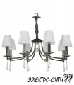 Бра Arti Lampadari Loano E 2.10.100 N, Никель Loano E 2.10.100 N