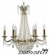 Люстра подвесная Arti Lampadari Tito E 1.5.40 G, Золото Tito E 1.5.40 G