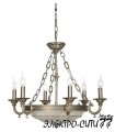 Люстра каскадная Arti Lampadari Lazio E 1.9.35.501 N, Никель Lazio E 1.9.35.501 N