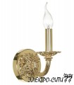 Люстра каскадная Arti Lampadari Lazio E 1.9.25.502 G, Золото Lazio E 1.9.25.502 G