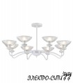 Люстра подвесная Arti Lampadari Rozzano E 1.5.40.600 G, Золото Rozzano E 1.5.40.600 G
