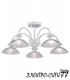 Люстра подвесная Arti Lampadari Rozzano E 1.5.40.600 N, Никель Rozzano E 1.5.40.600 N