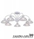 Люстра подвесная Arti Lampadari Milano E 1.5.D50.501 N, Никель Milano E 1.5.D50.501 N