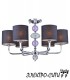 Люстра подвесная Arti Lampadari Milano E 1.5.70X25.501 N, Никель Milano E 1.5.70X25.501 N