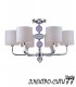 Люстра подвесная Arti Lampadari Milano E 1.5.120X30.501 N, Никель Milano E 1.5.120X30.501 N