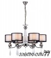 Люстра потолочная с зеркалом Arti Lampadari Flusso H 1.4.30.615 N, Никель Flusso H 1.4.30.615 N