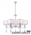 Люстра потолочная с зеркалом Arti Lampadari Flusso H 1.4.40.615 G, Золото Flusso H 1.4.40.615 G