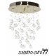 Люстра потолочная с зеркалом Arti Lampadari Brancati L 1.4.45.501 N, Никель Brancati L 1.4.45.501 N