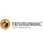 Купить электрический теплый пол Теплолюкс (Россия)